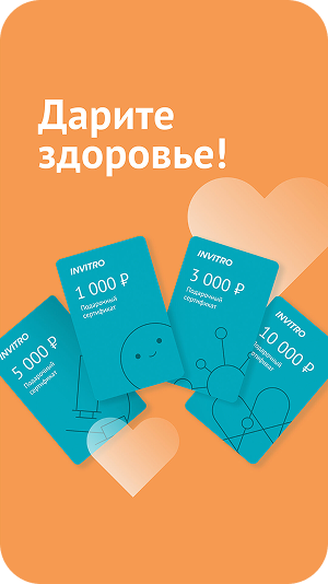 Сертификаты